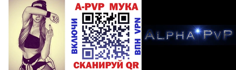 Что такое Волчанск Марихуана Alpha-PVP Cocaine ГАШИШ Меф
