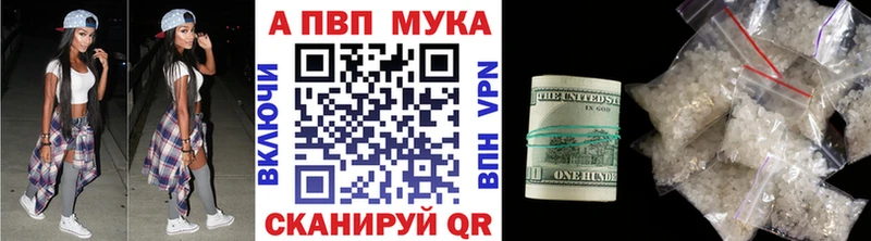 Alpha-PVP кристаллы  omg ТОР  Волчанск 