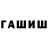 Метадон мёд Lolik 13
