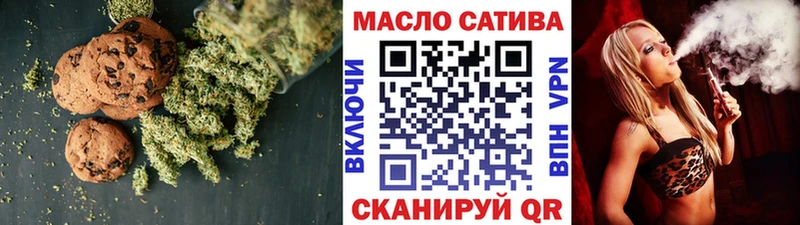 Canna-Cookies марихуана  закладка  darknet телеграм  Волчанск 