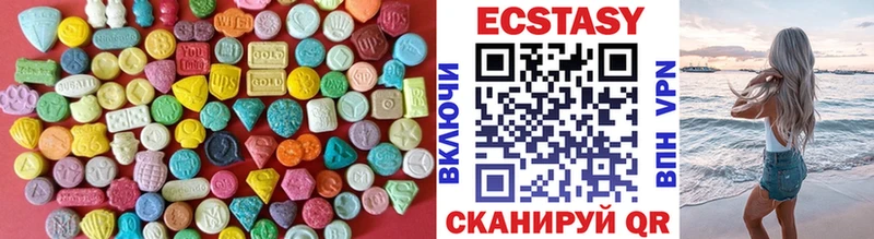 ЭКСТАЗИ Дубай Волчанск