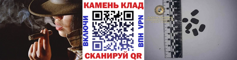 даркнет сайт  hydra сайт  Гашиш убойный  Волчанск 