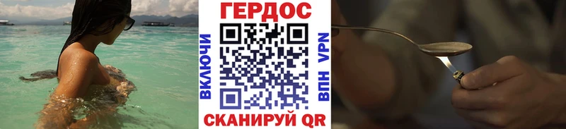 площадка как зайти  магазин продажи   Волчанск  ГЕРОИН VHQ 