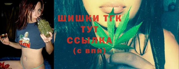 дистиллят марихуана Белоозёрский