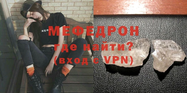 амф Беломорск