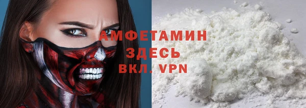 амф Беломорск