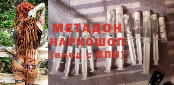 дистиллят марихуана Белоозёрский