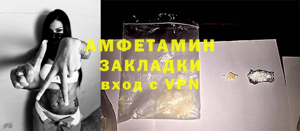 амф Беломорск