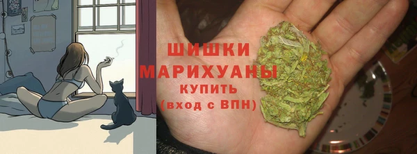 дистиллят марихуана Белоозёрский