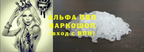 дистиллят марихуана Белоозёрский