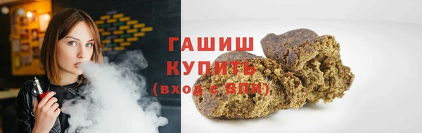 дистиллят марихуана Белоозёрский