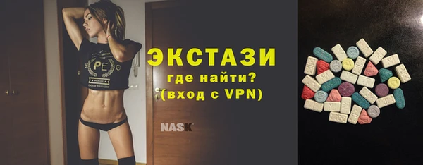 дистиллят марихуана Белоозёрский