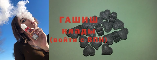 дистиллят марихуана Белоозёрский