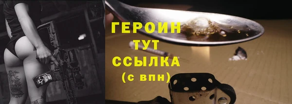 дистиллят марихуана Белоозёрский
