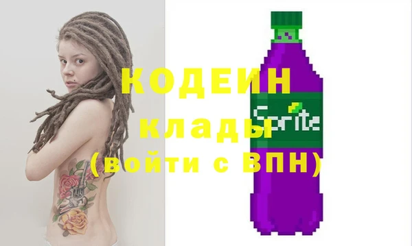 дистиллят марихуана Белоозёрский