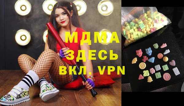 mdpv Белокуриха