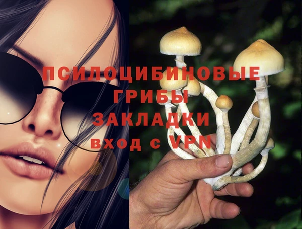 дистиллят марихуана Белоозёрский