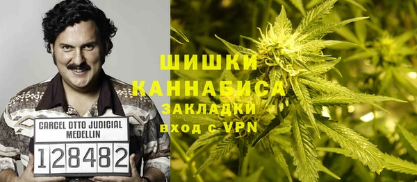 дистиллят марихуана Белоозёрский