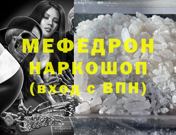 амф Беломорск