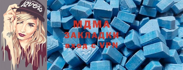 амф Беломорск