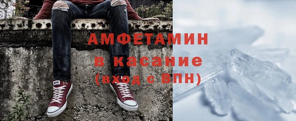 дистиллят марихуана Белоозёрский