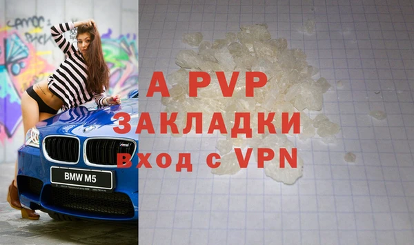 дистиллят марихуана Белоозёрский