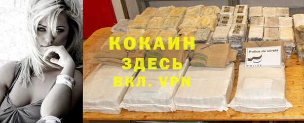 дистиллят марихуана Белоозёрский