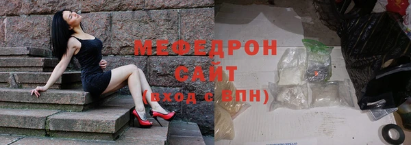 mdpv Белокуриха