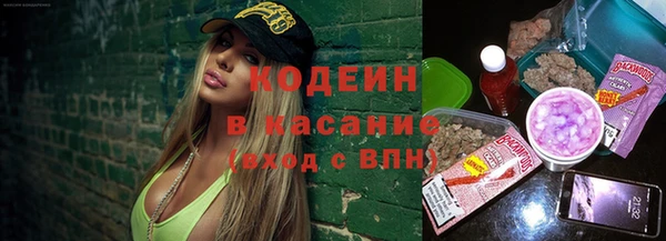дистиллят марихуана Белоозёрский