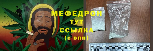 прущая мука Горнозаводск