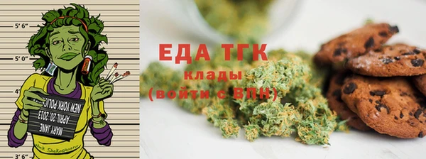mdpv Белокуриха