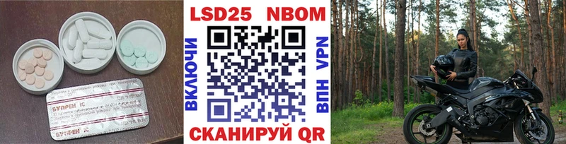 LSD-25 экстази ecstasy  наркота  Волчанск 