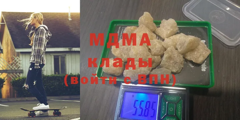 MDMA кристаллы  Волчанск 