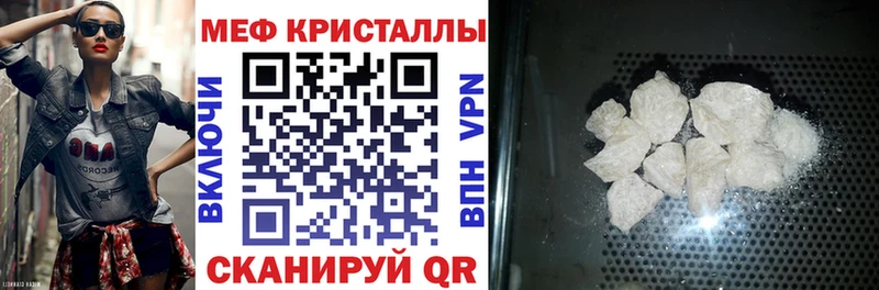 Меф мука  Волчанск 
