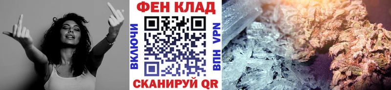 где можно купить   МЕГА ONION  МЕТАМФЕТАМИН Methamphetamine  Волчанск 