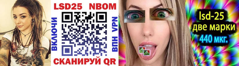 купить   Волчанск  Марки 25I-NBOMe 1,8мг 