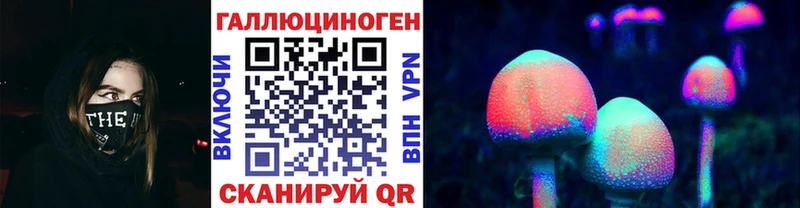 Галлюциногенные грибы GOLDEN TEACHER  Волчанск 
